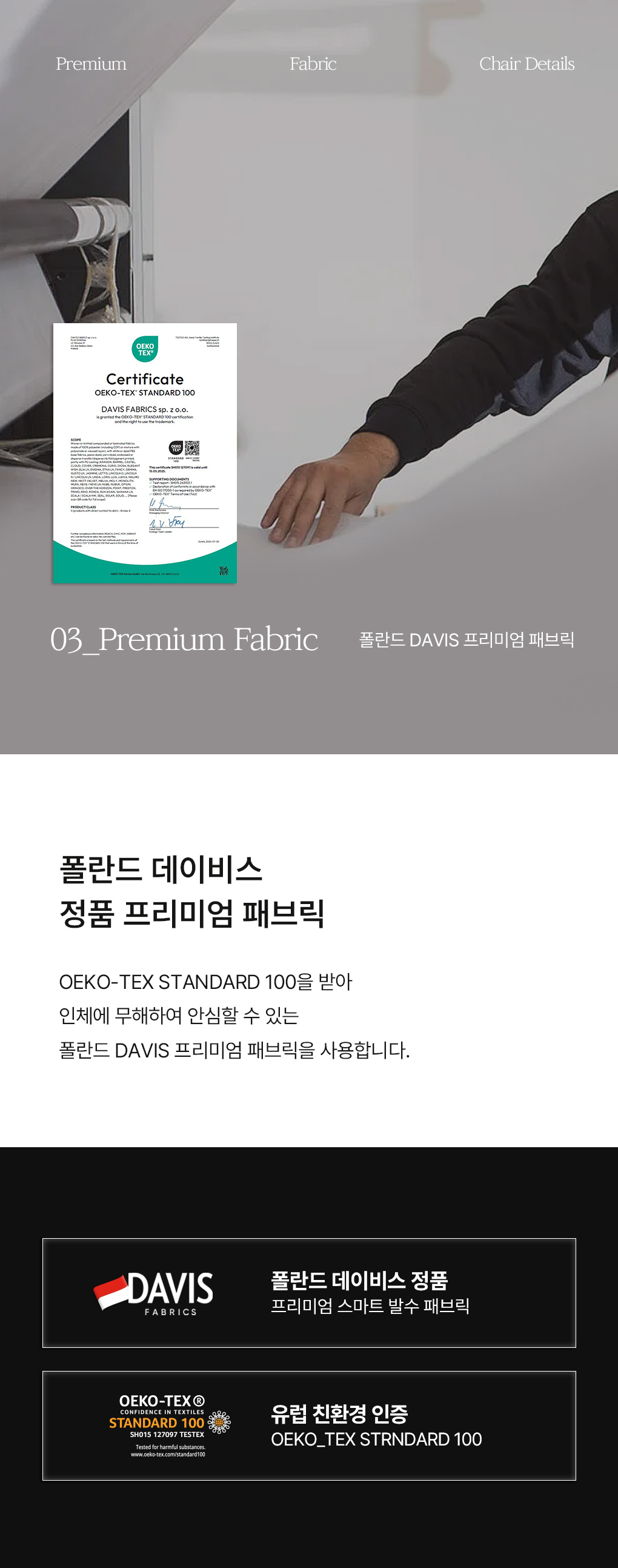 리에 포세린 세라믹 사각 4인 테이블 식탁 세트 1400 (킨디의자4) 상세 이미지 27