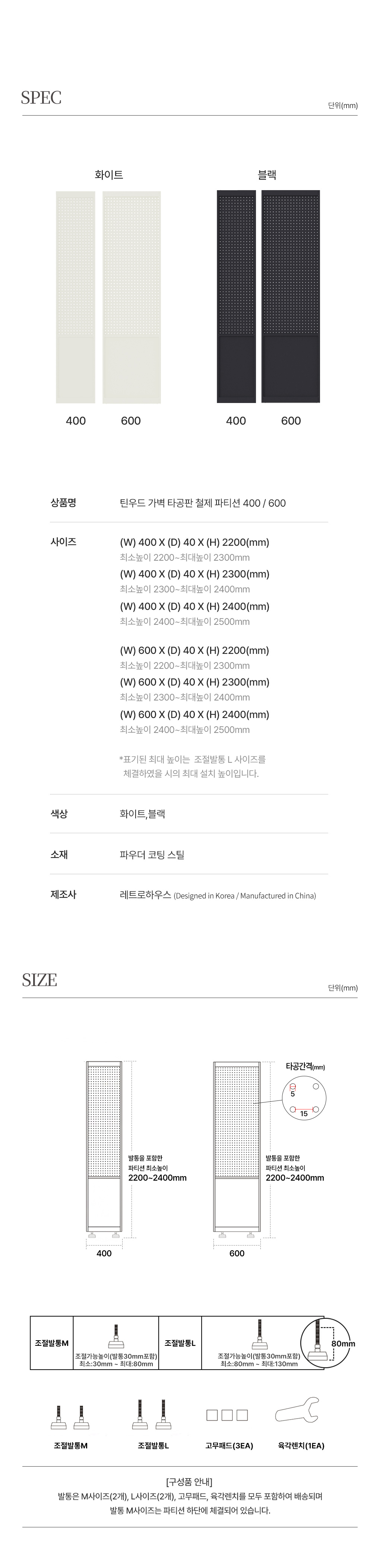 타공판 파티션 셀프 가벽 인테리어 공간분리 타공 이동식 칸막이 철제 상세 이미지 18