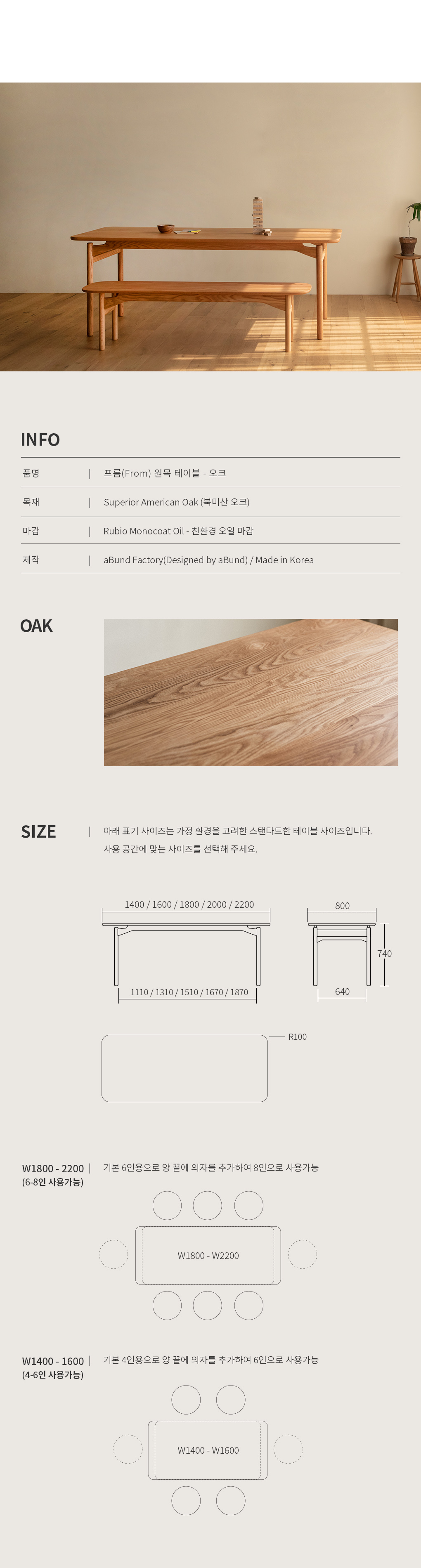 인포