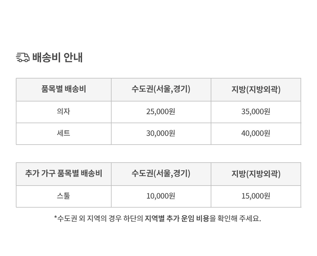 칼모 패브릭 라운지 안락의자 수유의자 1인 소파 (로우백/하이백) 2type 상세 이미지 31
