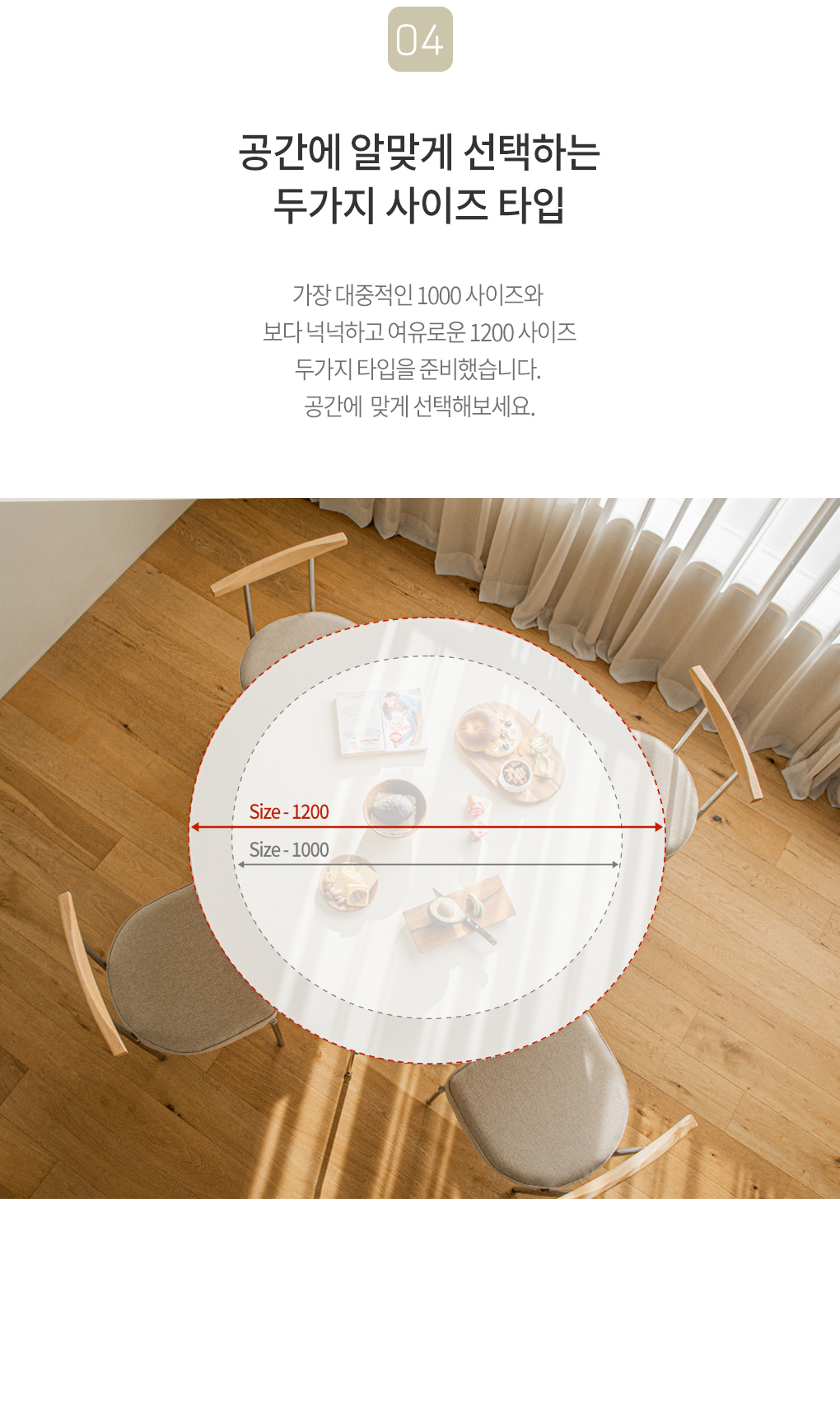 아르네 2인 4인 6인 원형 HPM 테이블 식탁 1000 1200 상세 이미지 15