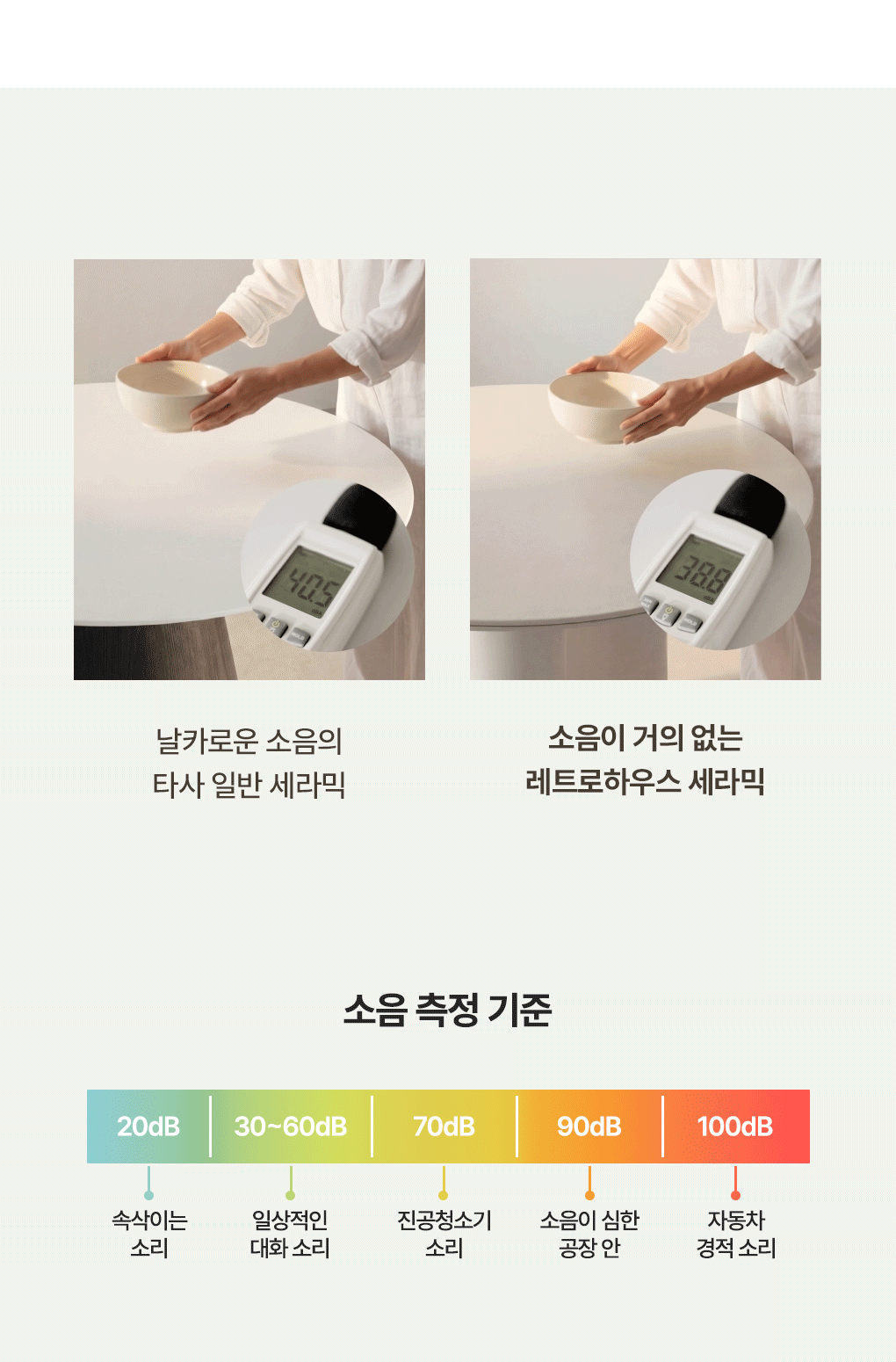 렌 포세린 세라믹 원형 테이블 1100 2인 4인 식탁 세트 상세 이미지 23