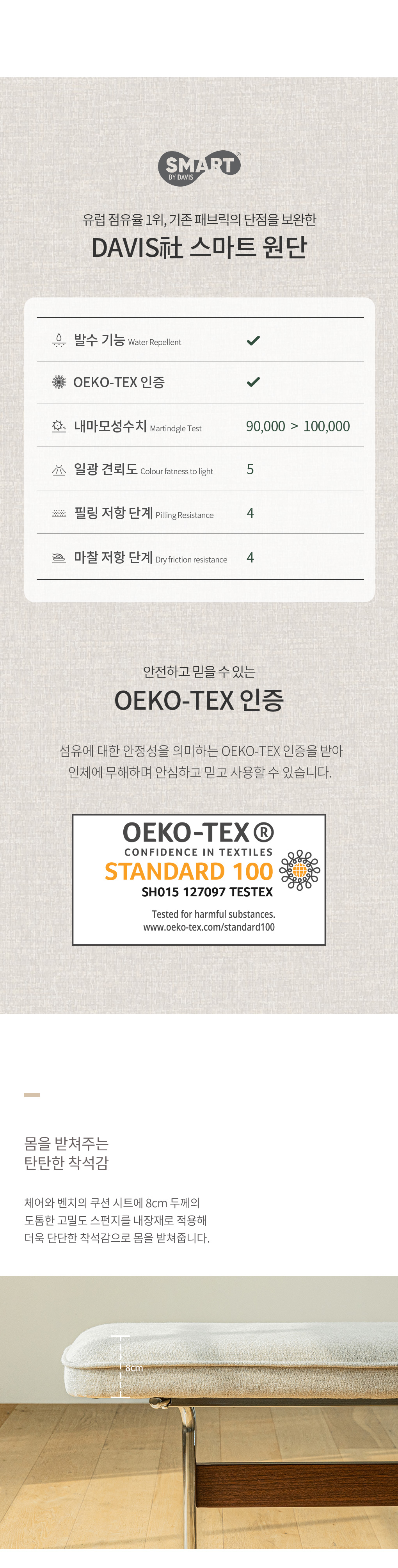 고트 타원형 2인 4인 스틸 미드센츄리 테이블 식탁 세트 1400 상세 이미지 15