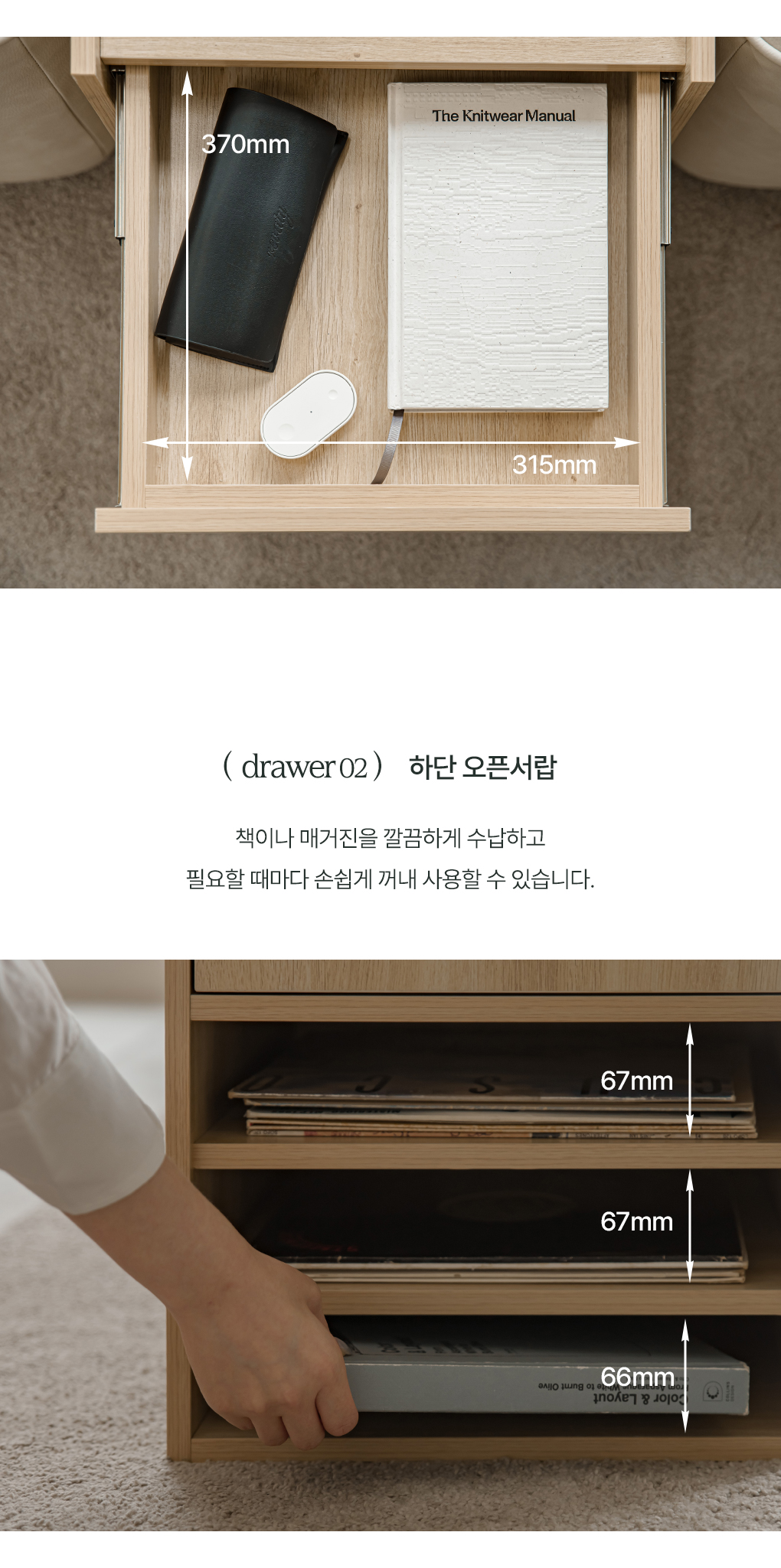 로그 모듈 가죽 소파 3인 4인 아이보리 브라운 쇼파 2type 상세 이미지 33