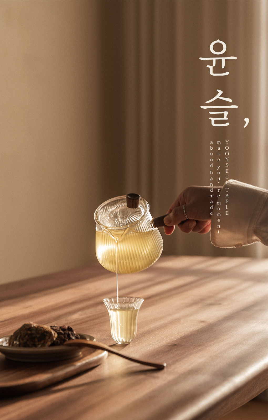 인트로