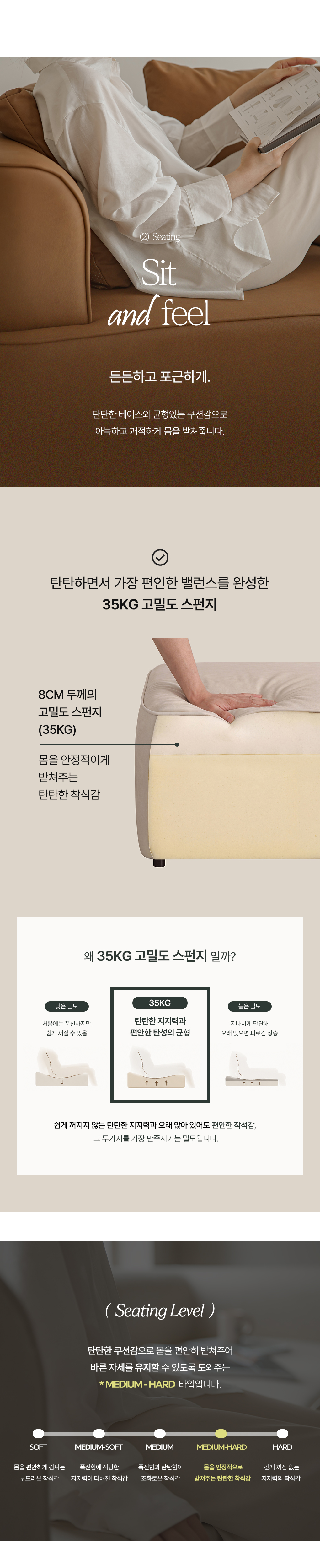 로그 모듈 가죽 소파 3인 4인 아이보리 브라운 쇼파 2type 상세 이미지 14