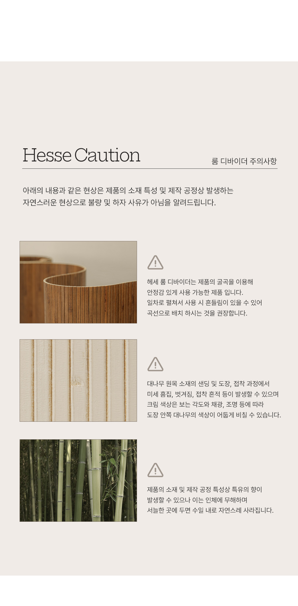 헤세 원목 룸 디바이더 파티션 4type 1200 1500 1800 2000 블랙 화이트 월넛 내추럴 상세 이미지 14