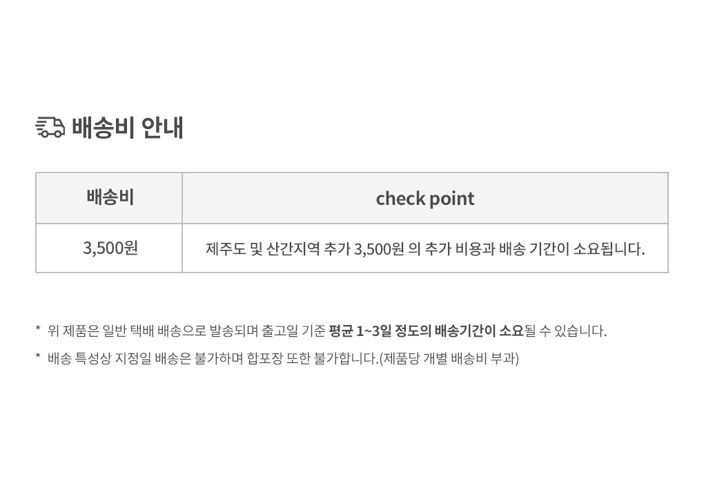 틴우드 타공판 원목 선반 L 상세 이미지 8