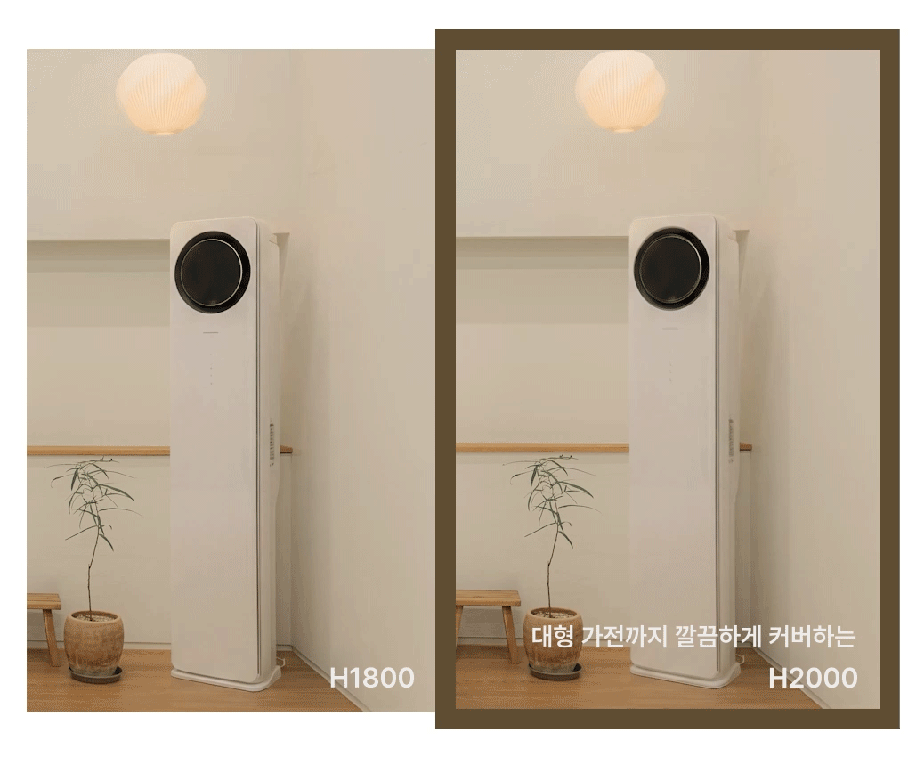 헤세 원목 룸 디바이더 파티션 4type 1200 1500 1800 2000 블랙 화이트 월넛 내추럴 상세 이미지 12