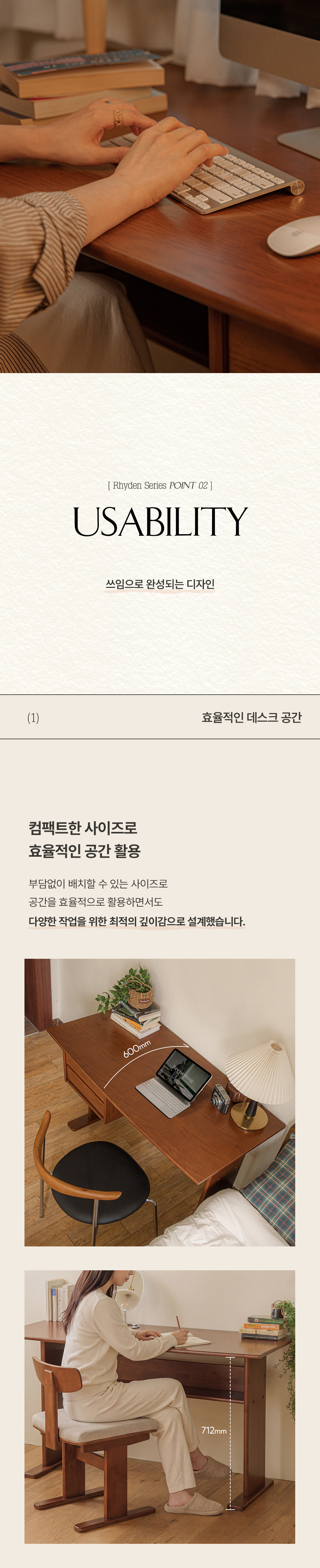 리든 원목 데스크 책상 1200 1400 서랍 의자 스툴 세트 상세 이미지 14