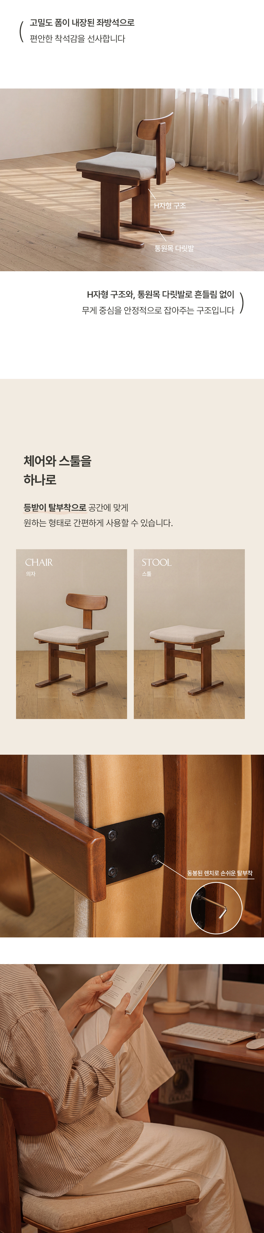 리든 원목 데스크 책상 1200 1400 서랍 의자 스툴 세트 상세 이미지 28