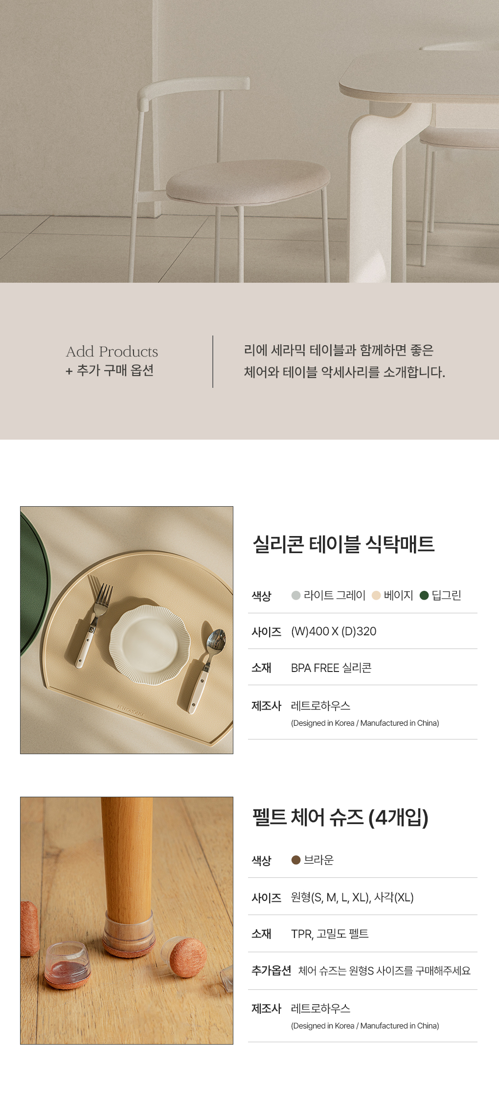 리에 포세린 세라믹 사각 4인 테이블 식탁 세트 1400 (킨디의자4) 상세 이미지 32