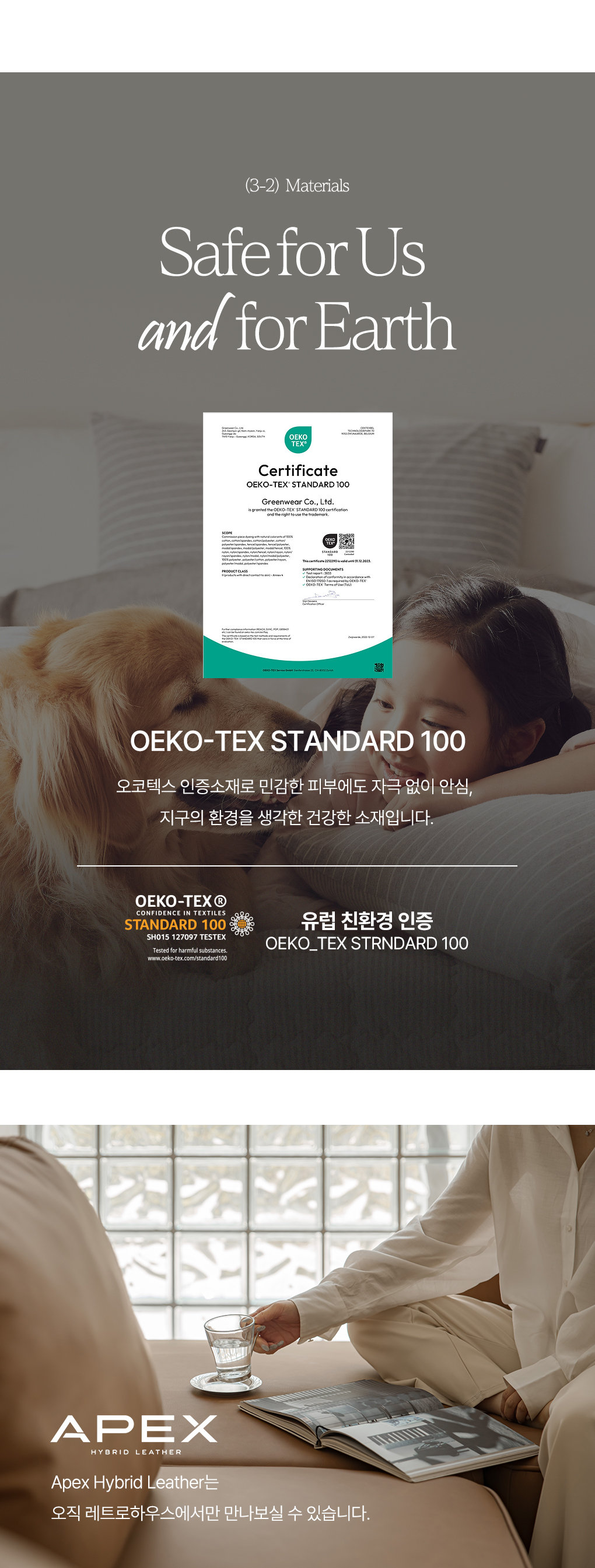 로그 모듈 가죽 소파 3인 4인 아이보리 브라운 쇼파 2type 상세 이미지 21