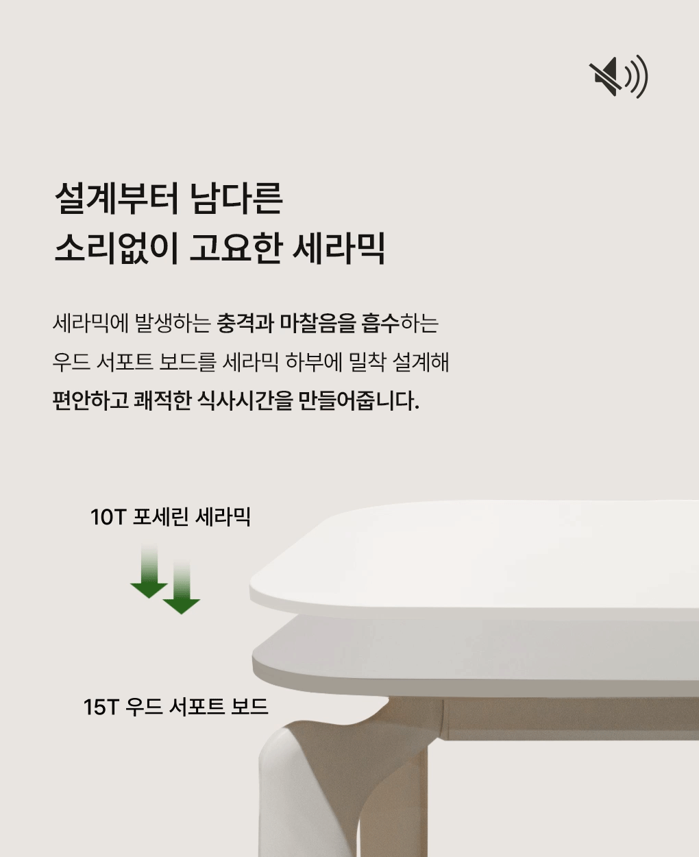 리에 포세린 세라믹 사각 4인 테이블 식탁 세트 1400 (킨디의자4) 상세 이미지 18