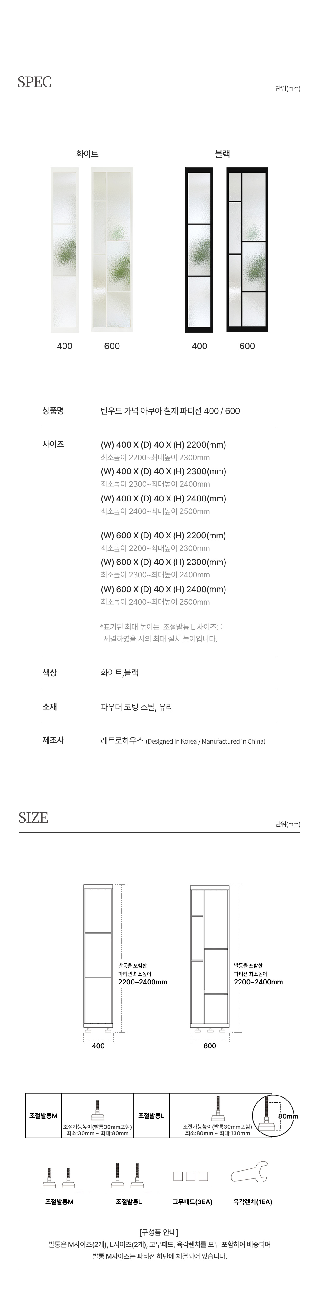 아쿠아 유리 파티션 셀프 가벽 인테리어 공간분리 이동식 칸막이 철제 | 한샘몰