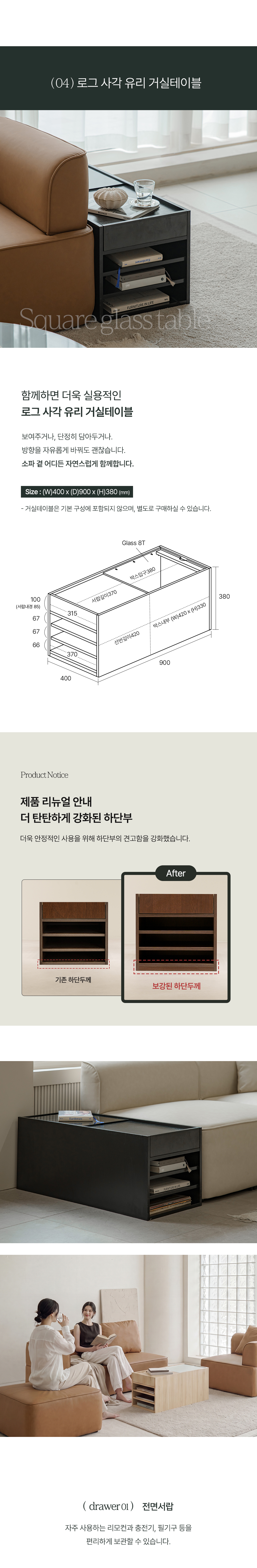 로그 모듈 가죽 소파 3인 4인 아이보리 브라운 쇼파 2type 상세 이미지 31