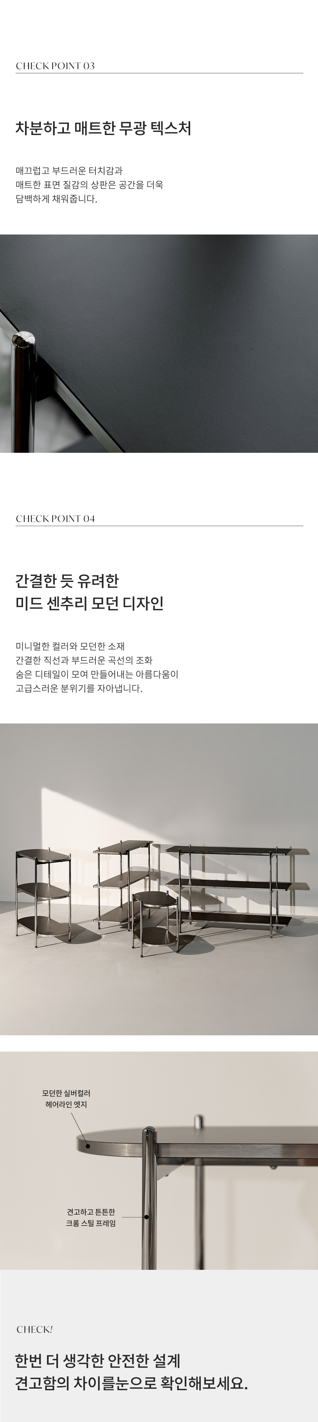스탠드선반 > 고트 미드센츄리 모던 수납 라운드 2단 3단 선반 사이드테이블 협탁 (블랙) | 오늘의집 쇼핑
