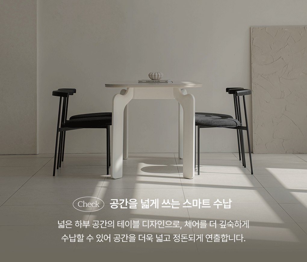 리에 포세린 세라믹 사각 4인 테이블 식탁 세트 1400 (킨디의자4) 상세 이미지 14