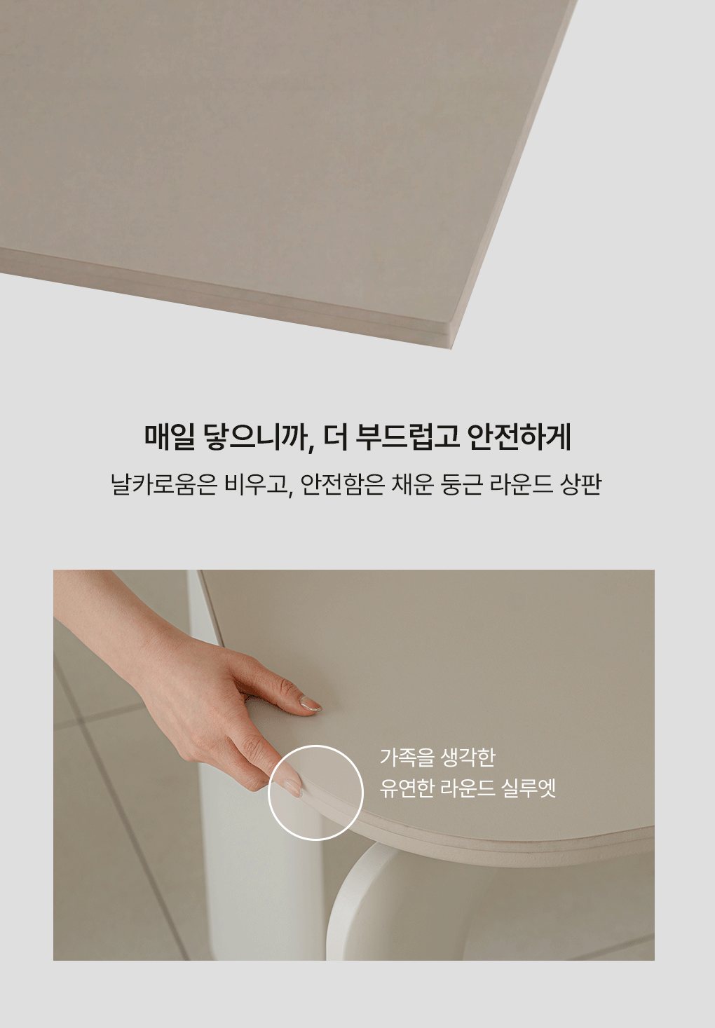 리에 포세린 세라믹 사각 4인 테이블 식탁 세트 1400 (킨디의자4) 상세 이미지 11