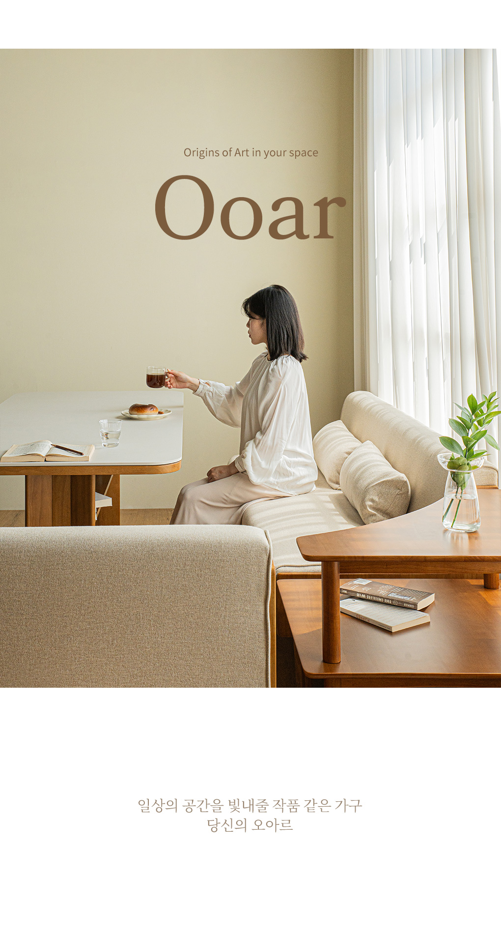 오아르 포세린 세라믹 리빙다이닝 4인용 원목 소파 식탁세트 (가죽소파형) 상세 이미지 3