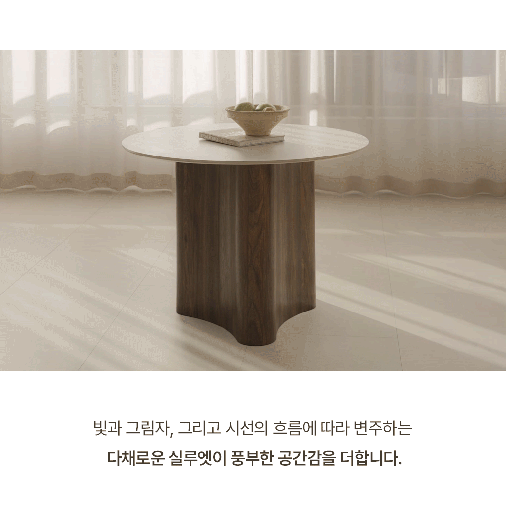 렌 포세린 세라믹 원형 테이블 1100 2인 4인 식탁 세트 상세 이미지 13