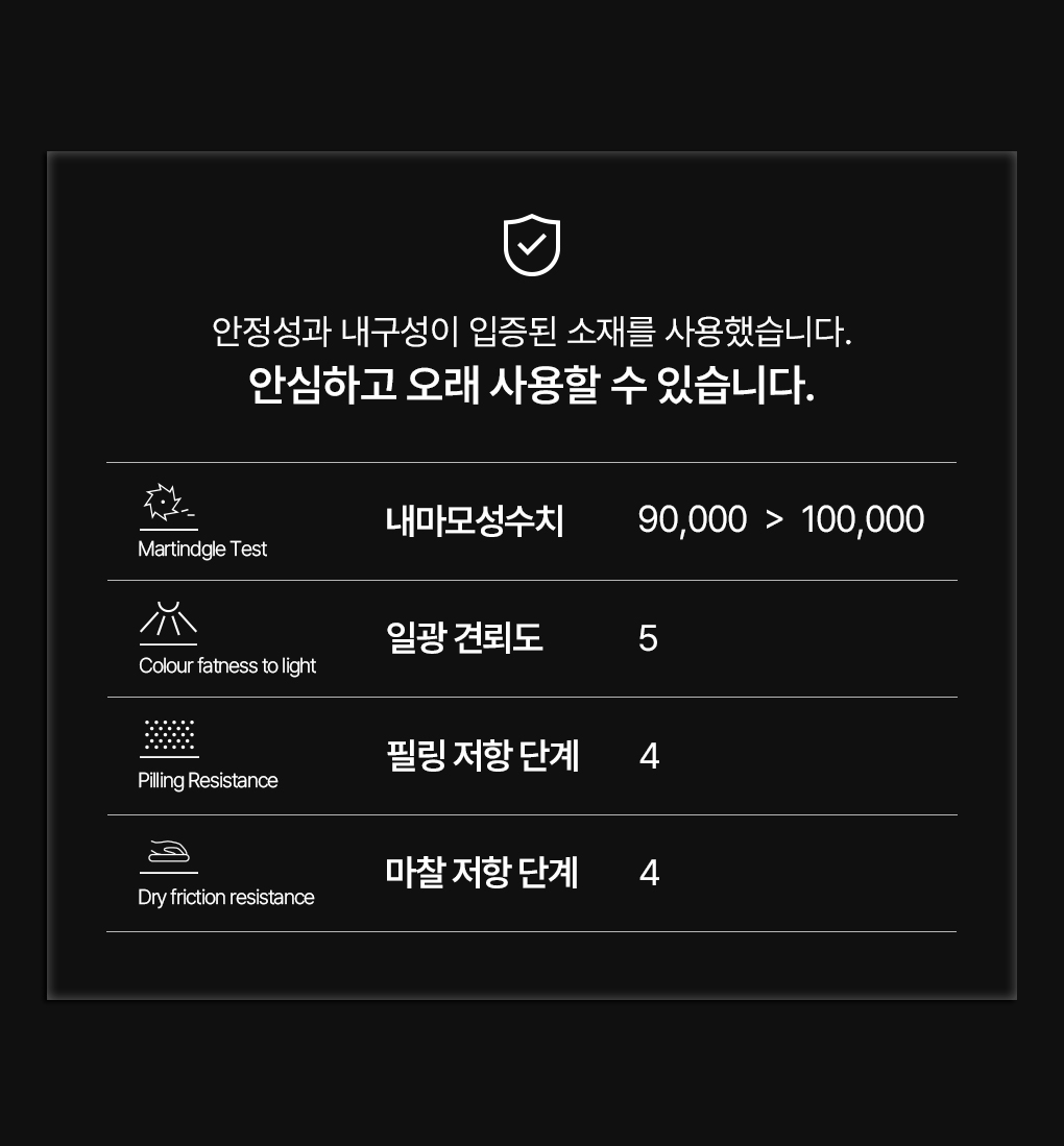 리에 포세린 세라믹 사각 4인 테이블 식탁 세트 1400 (킨디의자4) 상세 이미지 30