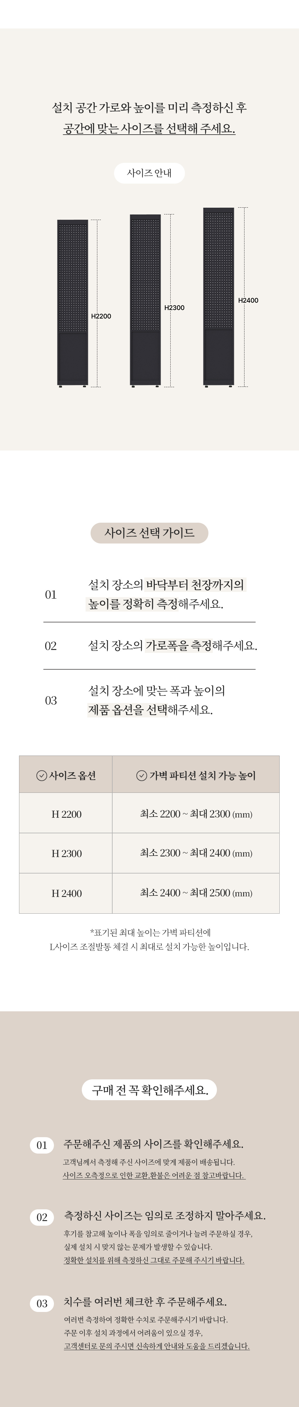타공판 파티션 셀프 가벽 인테리어 공간분리 타공 이동식 칸막이 철제 상세 이미지 15
