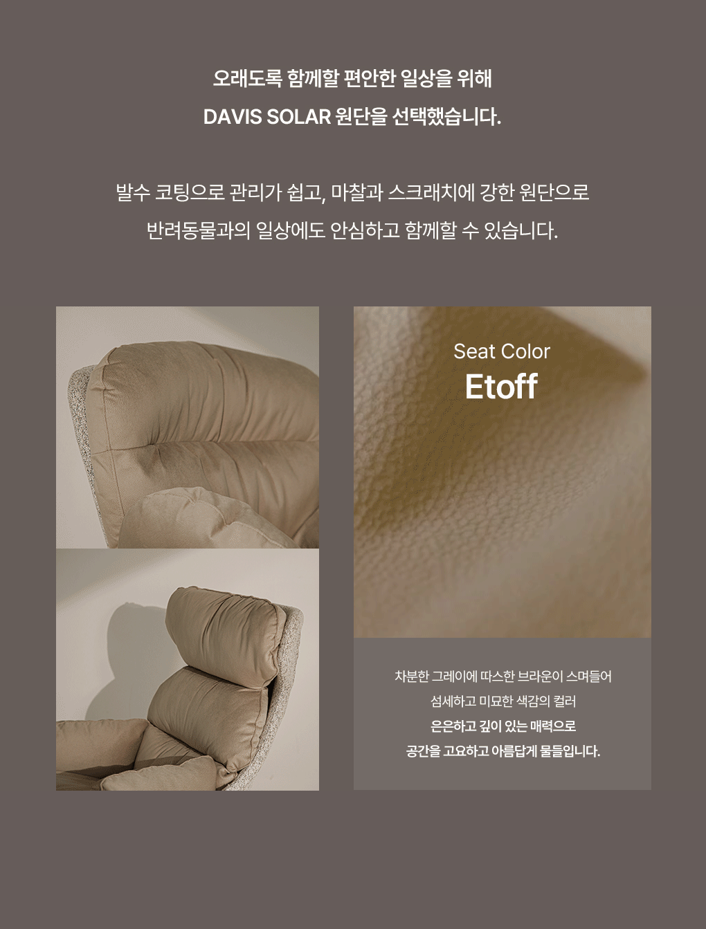 칼모 패브릭 라운지 안락의자 수유의자 1인 소파 (로우백/하이백) 2type 상세 이미지 16