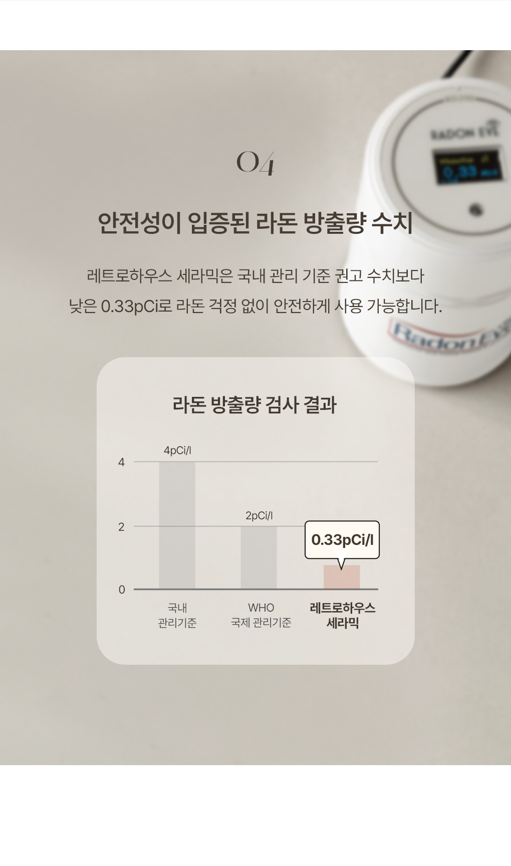 렌 포세린 세라믹 원형 테이블 1100 2인 4인 식탁 세트 상세 이미지 24