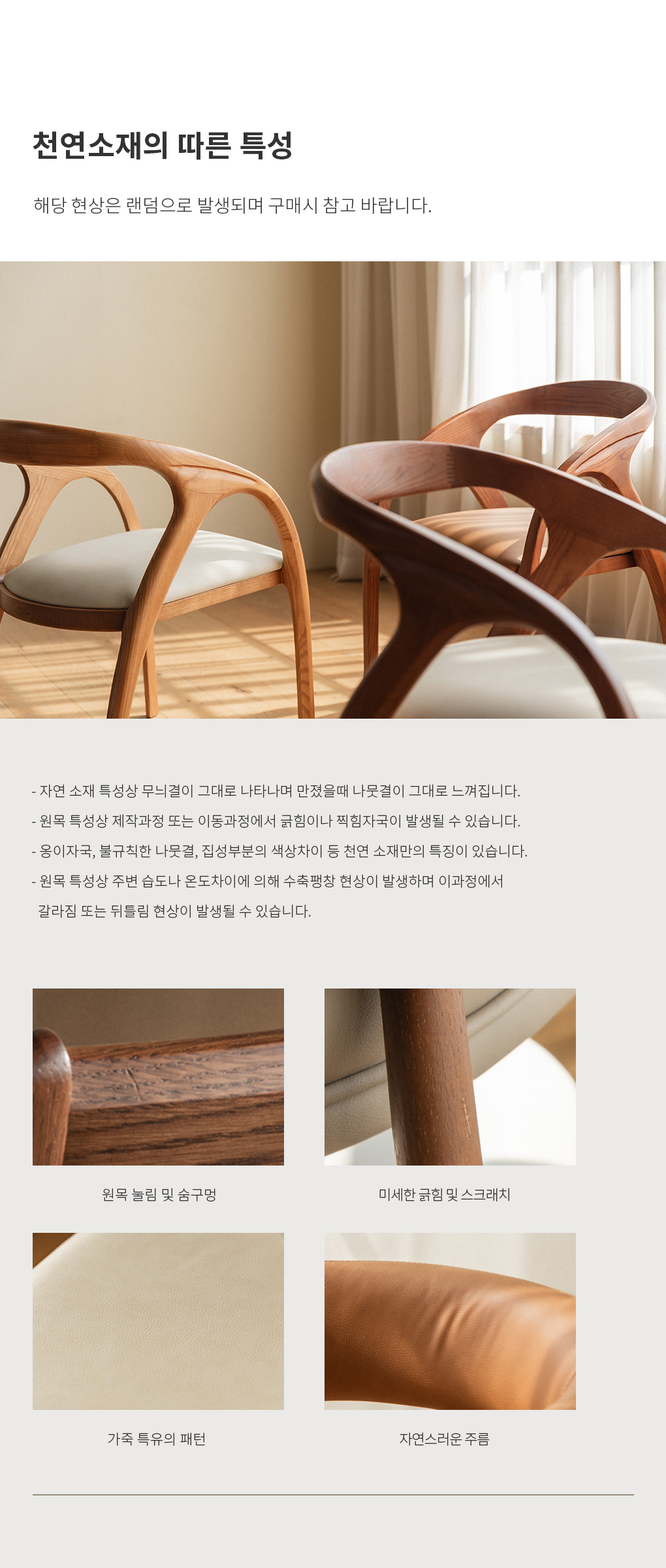 체크
