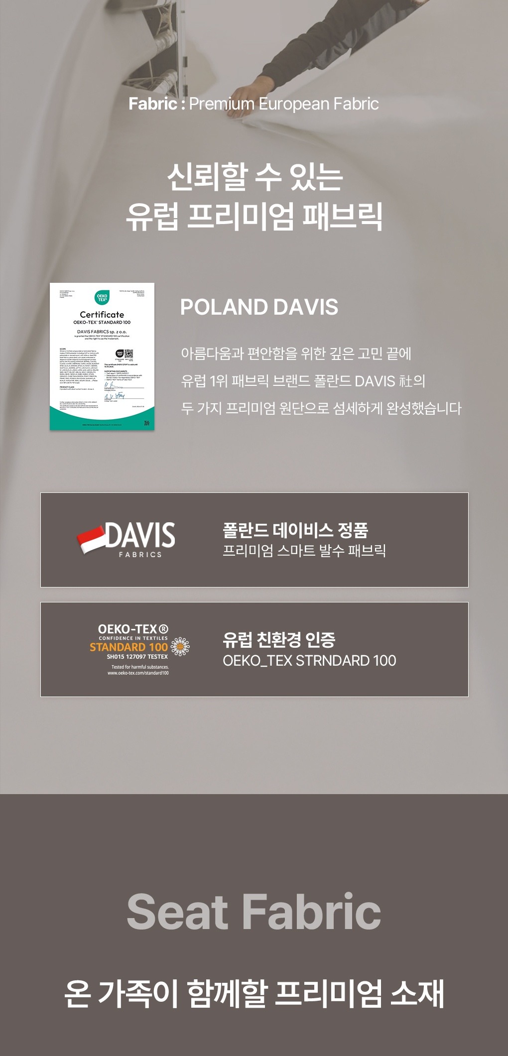 칼모 패브릭 라운지 안락의자 수유의자 1인 소파 (로우백/하이백) 2type 상세 이미지 14