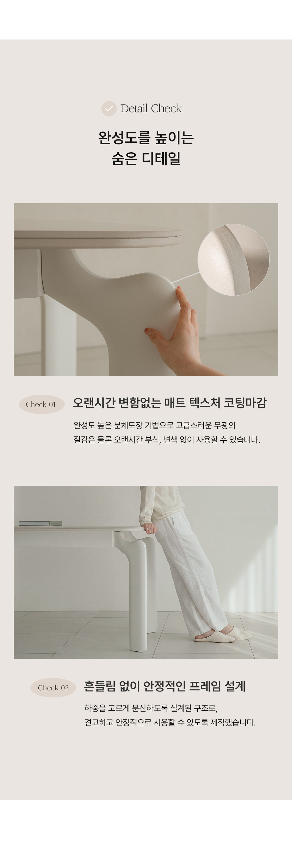 리에 포세린 세라믹 사각 4인 테이블 식탁 세트 1400 (킨디의자4) 상세 이미지 23