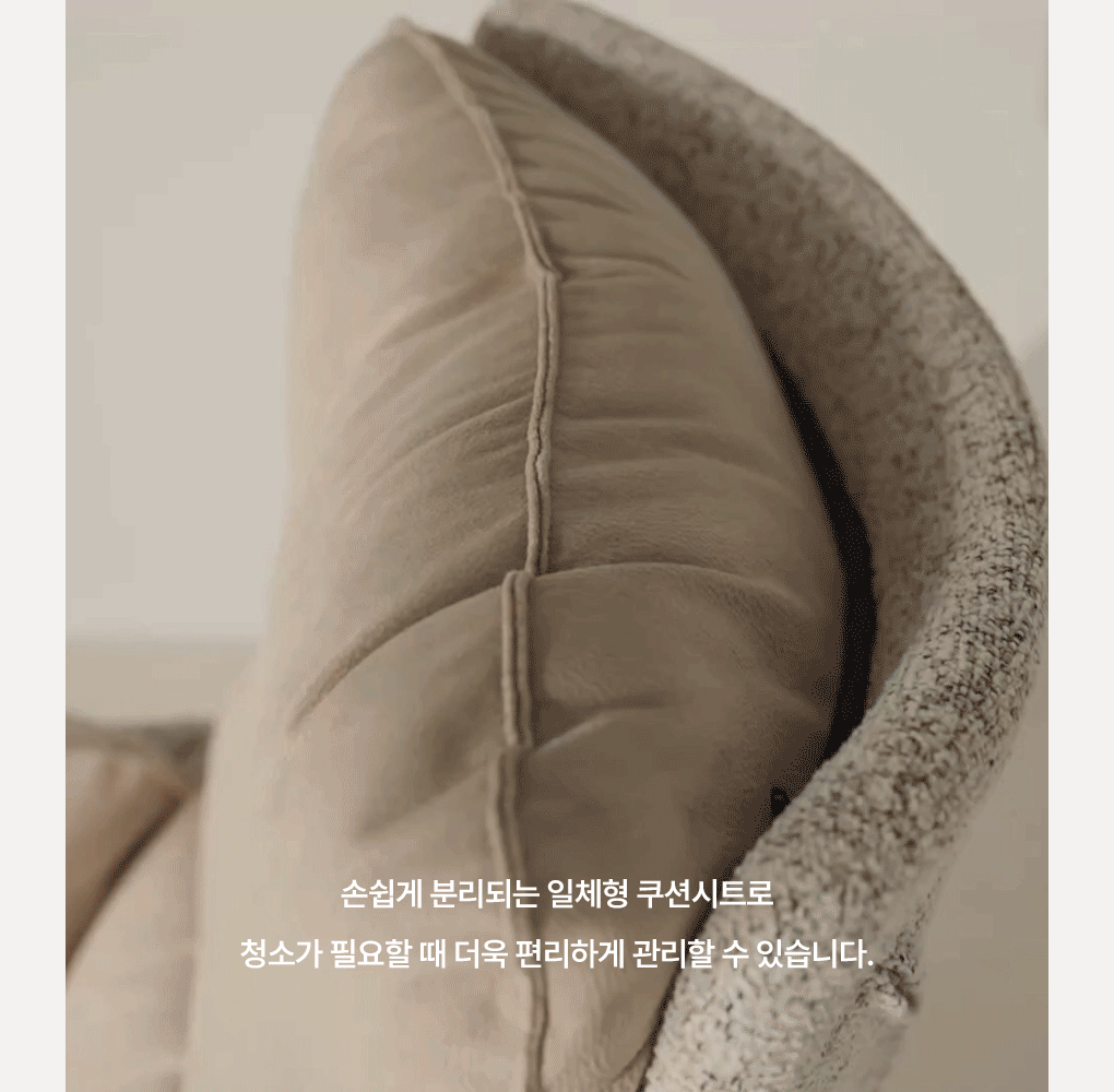 칼모 패브릭 라운지 안락의자 수유의자 1인 소파 (로우백/하이백) 2type 상세 이미지 22