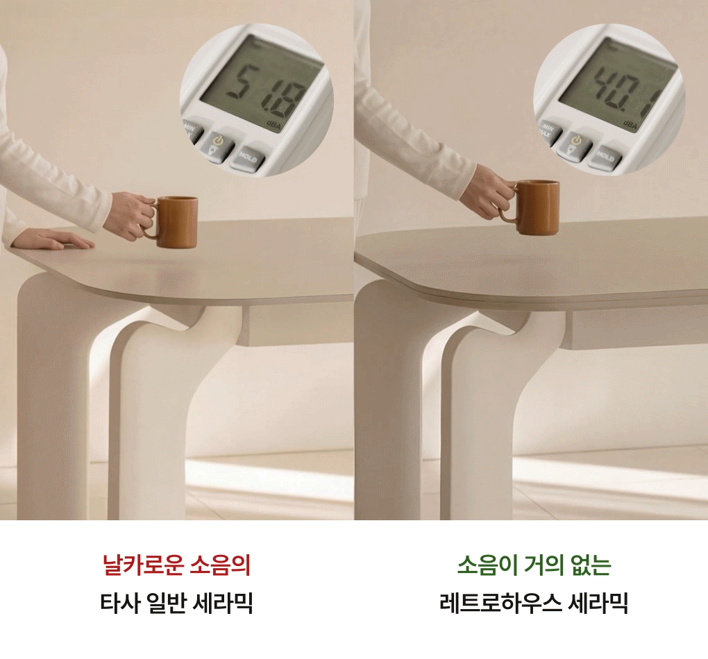 리에 포세린 세라믹 사각 4인 테이블 식탁 세트 1400 (킨디의자4) 상세 이미지 20