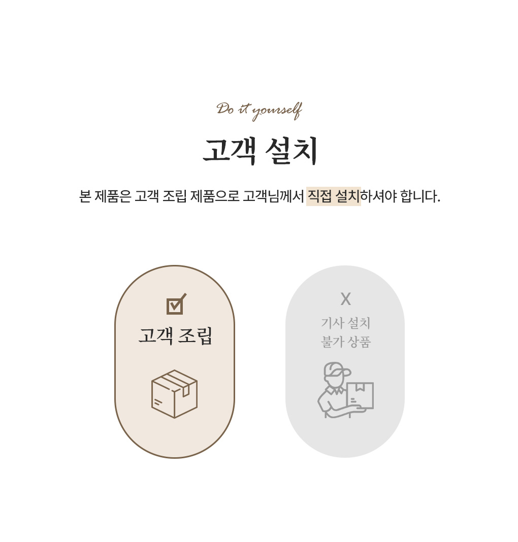 타공판 파티션 셀프 가벽 인테리어 공간분리 타공 이동식 칸막이 철제 상세 이미지 21