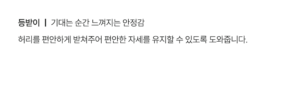 로그 모듈 가죽 소파 3인 4인 아이보리 브라운 쇼파 2type 상세 이미지 16